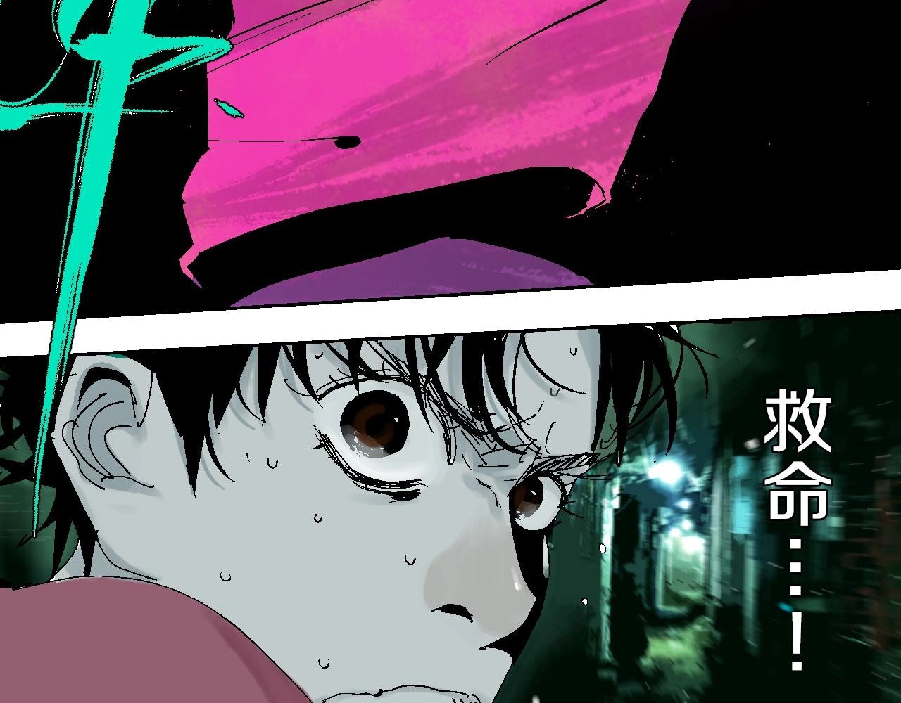 谷围南亭 第2话 是缘是情是童贞还是意外 第103页
