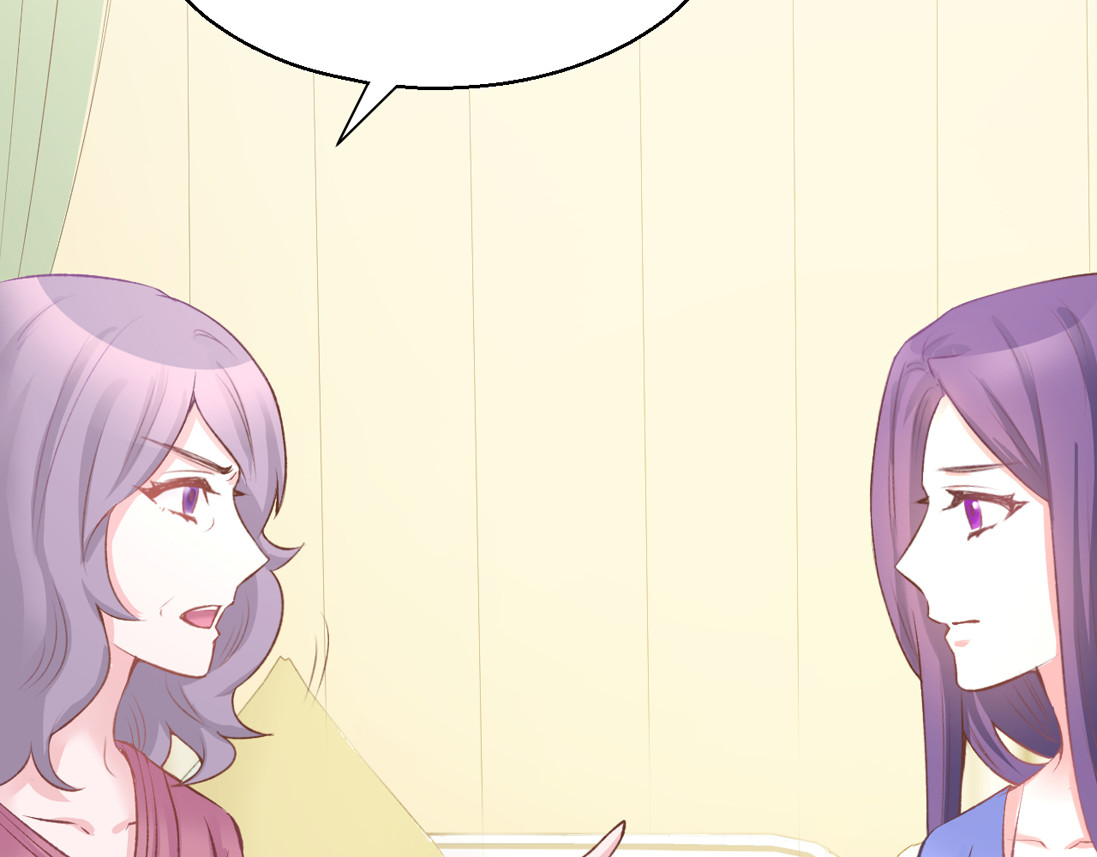 暖婚撩人，顾少宠妻上瘾 第5话 你会付出代价的！ 第125页