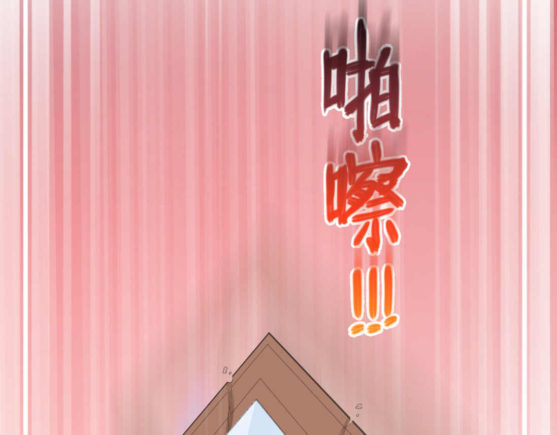 暖婚撩人，顾少宠妻上瘾 第5话 你会付出代价的！ 第131页