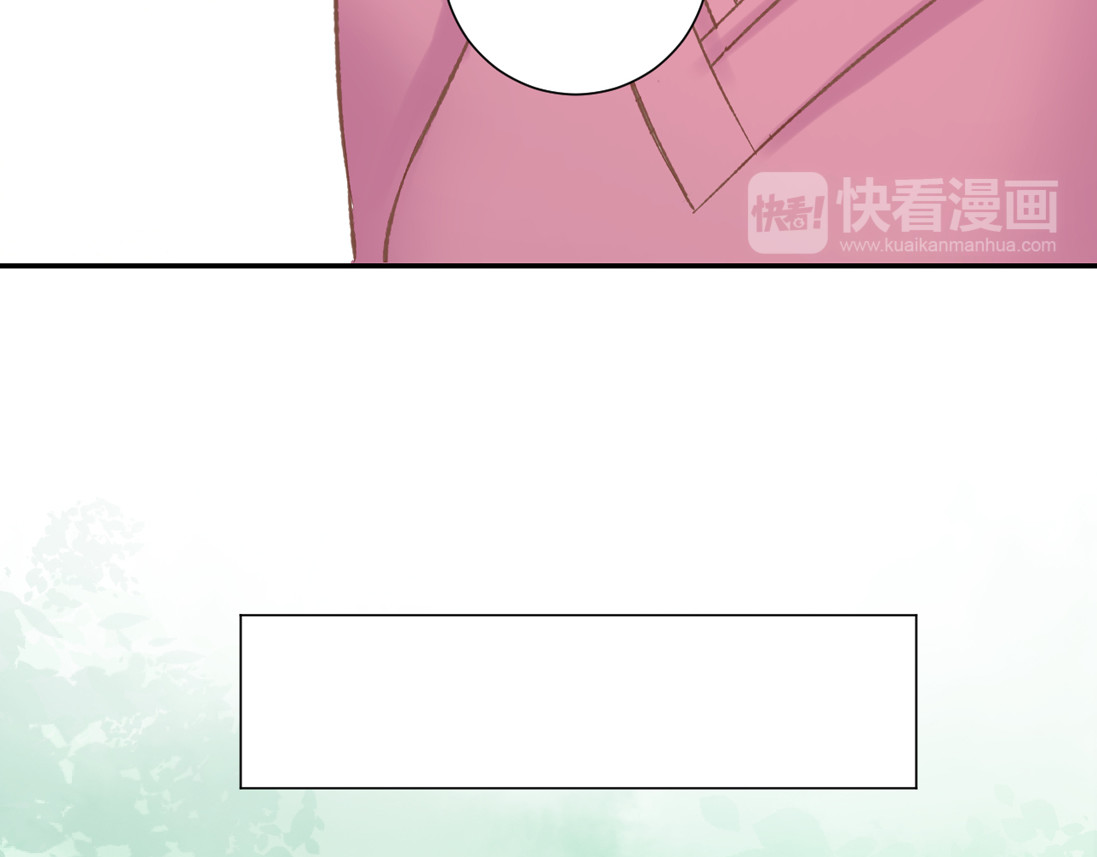 暖婚撩人，顾少宠妻上瘾 第5话 你会付出代价的！ 第51页