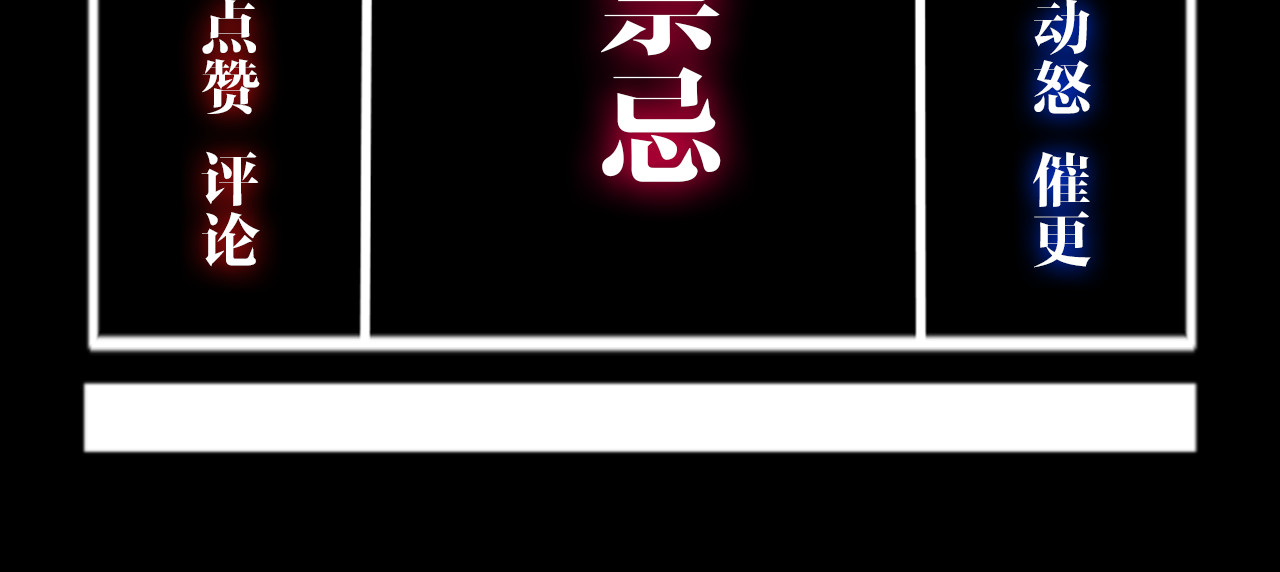 谷围南亭 第3话  多少春秋风雨改 第116页
