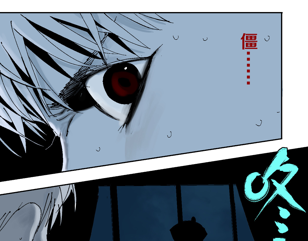谷围南亭 第3话  多少春秋风雨改 第53页