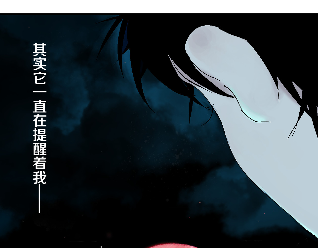 谷围南亭 第3话  多少春秋风雨改 第98页
