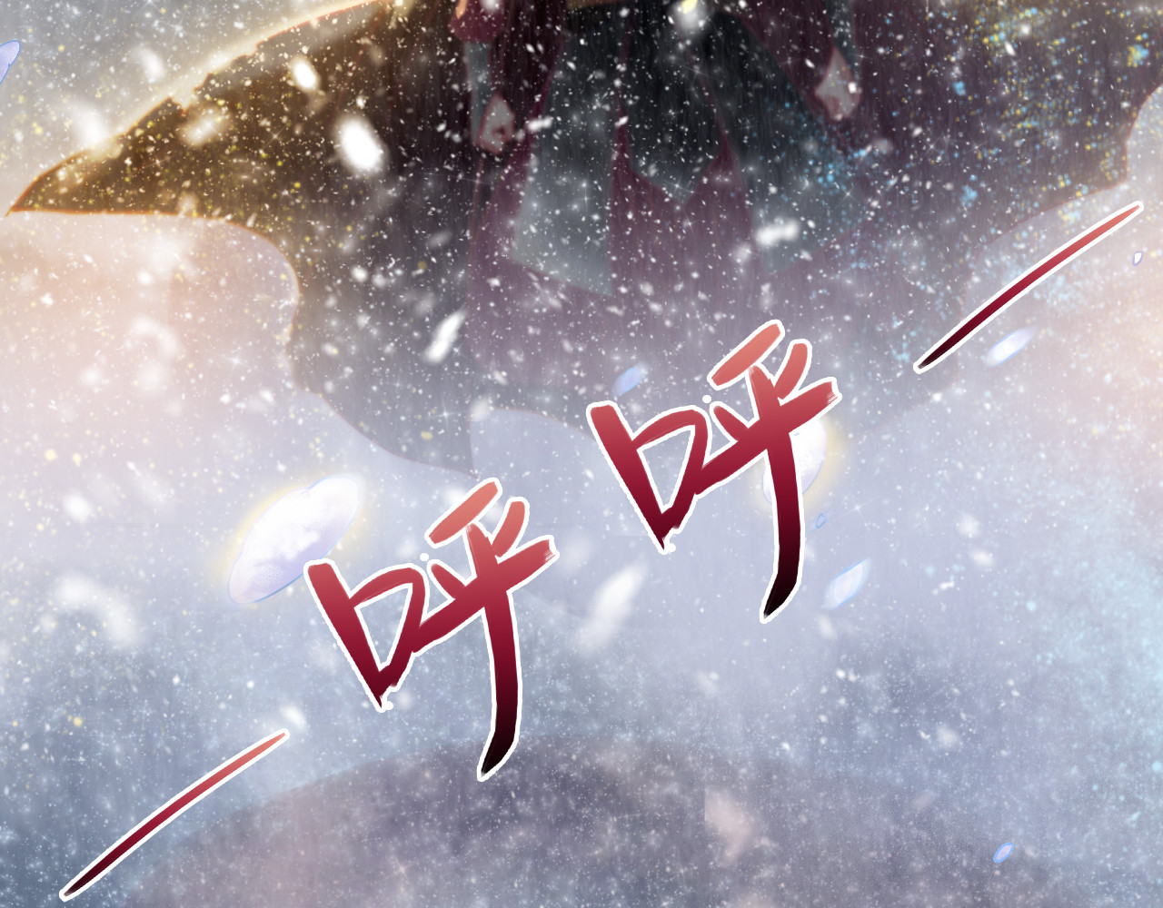 盛宠医妃之摇光传 第1话 浴血重生 第105页