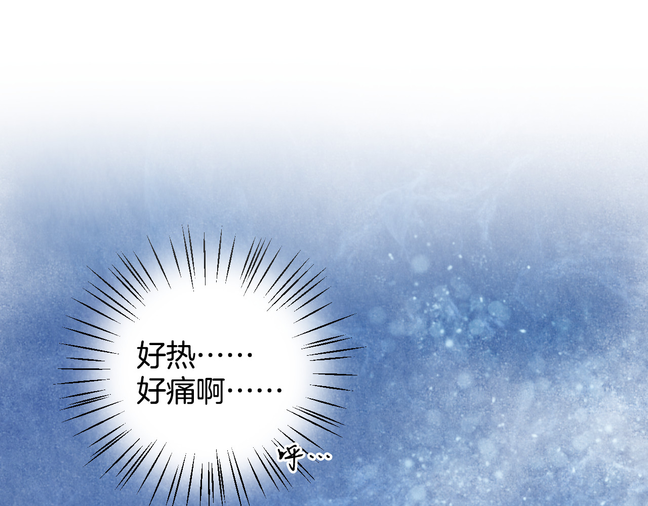 盛宠医妃之摇光传 第1话 浴血重生 第111页