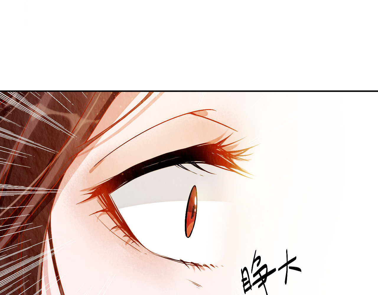 盛宠医妃之摇光传 第1话 浴血重生 第120页