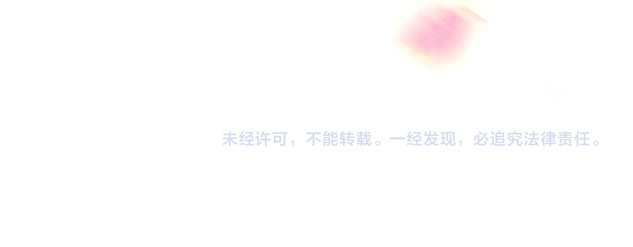 盛宠医妃之摇光传 第1话 浴血重生 第130页