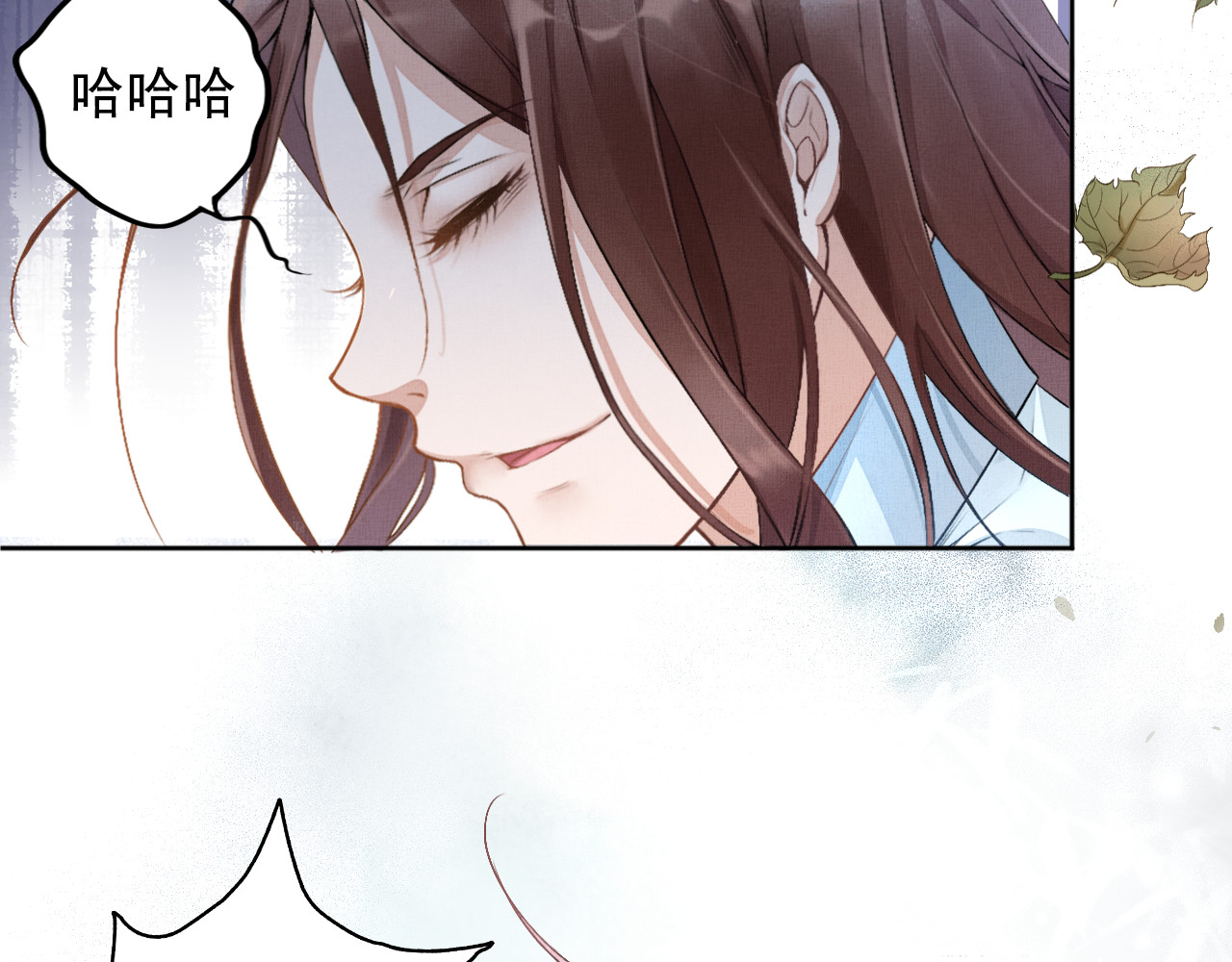盛宠医妃之摇光传 第1话 浴血重生 第40页