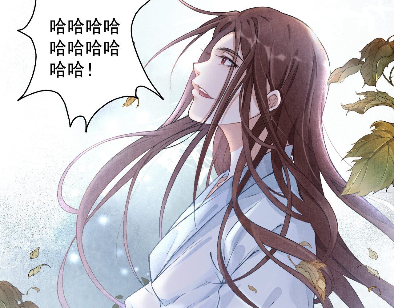 盛宠医妃之摇光传 第1话 浴血重生 第41页