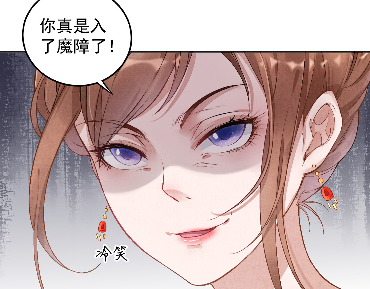 盛宠医妃之摇光传 第1话 浴血重生 第47页