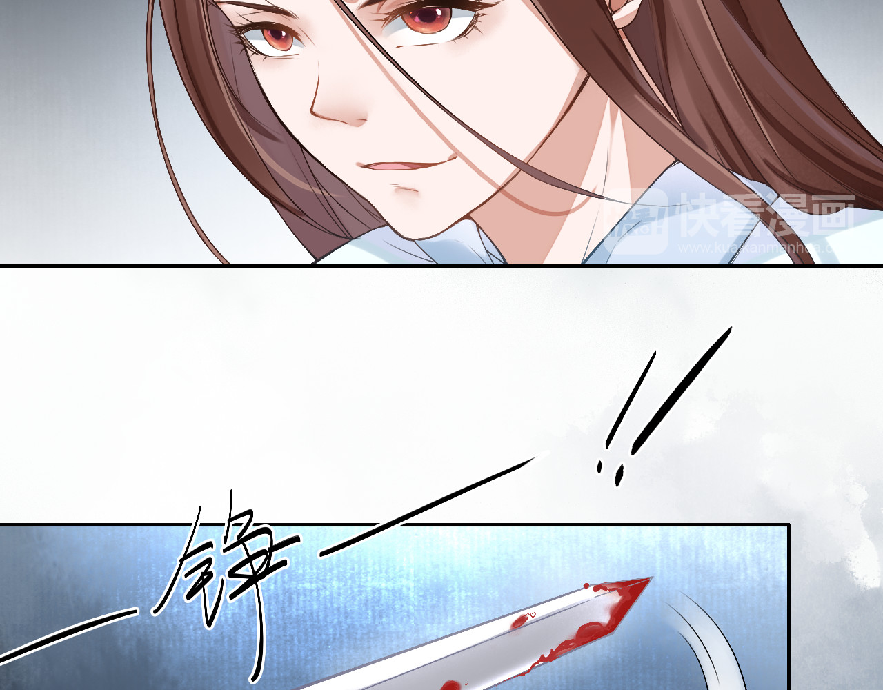 盛宠医妃之摇光传 第1话 浴血重生 第76页