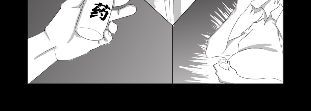 恐惧灵魂 户外—巴士（上） 第27页