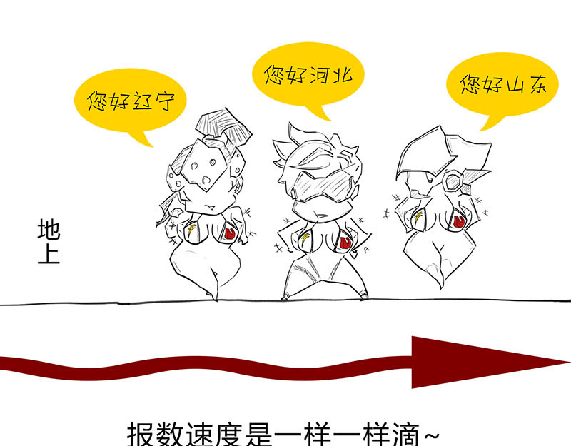 1小时看懂相对论 咋的就不能超光速呢？ 第42页