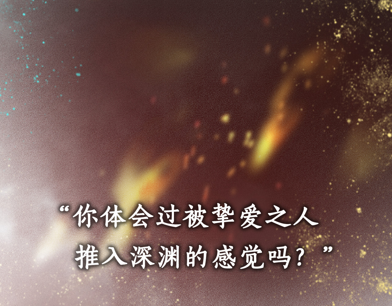 盛宠医妃之摇光传 第1页