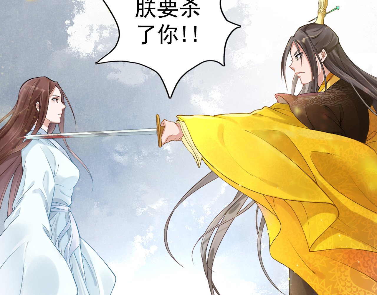 盛宠医妃之摇光传 序章 废后重生，复仇开斗！ 第11页
