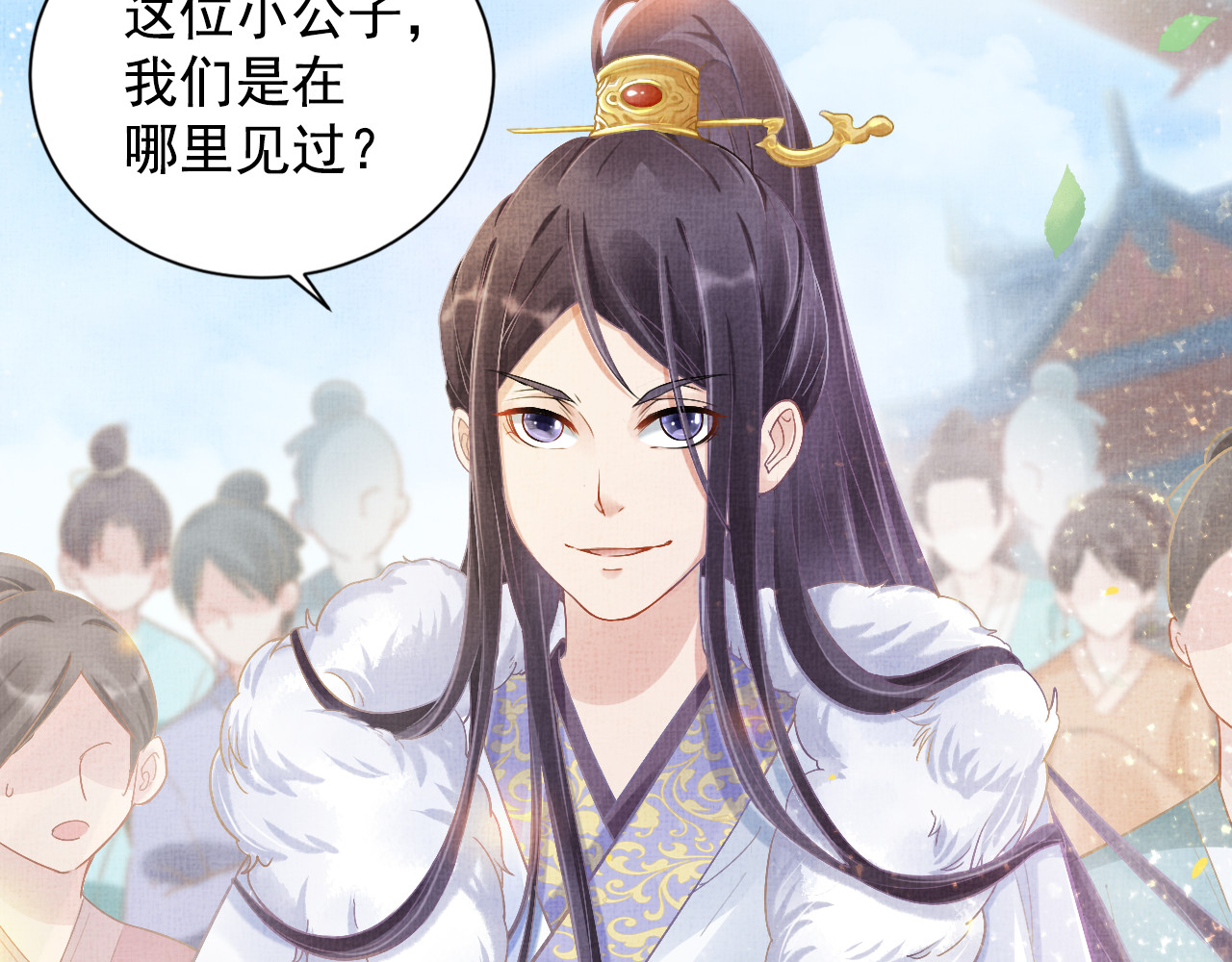 盛宠医妃之摇光传 序章 废后重生，复仇开斗！ 第48页