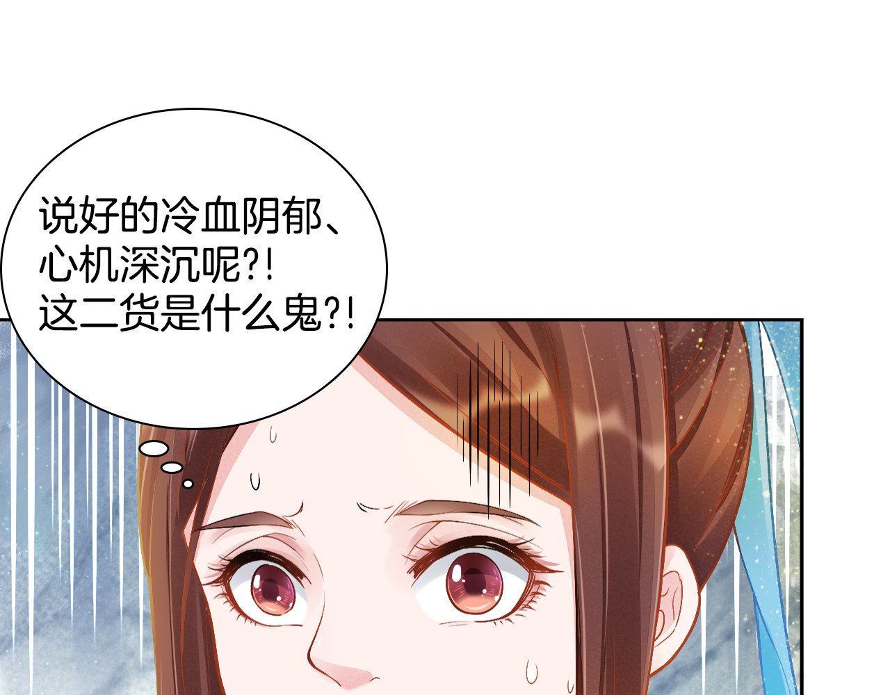 盛宠医妃之摇光传 序章 废后重生，复仇开斗！ 第57页