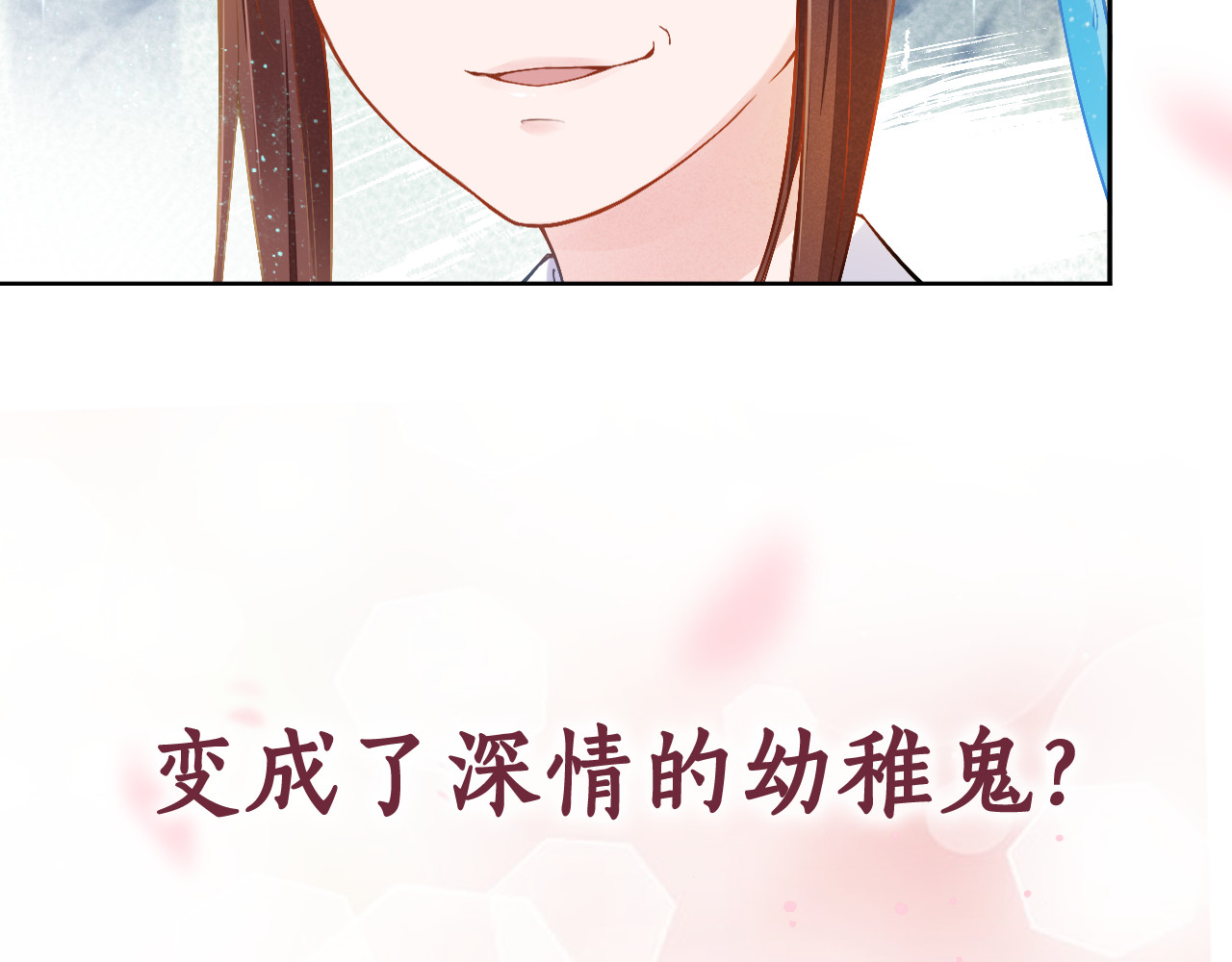 盛宠医妃之摇光传 序章 废后重生，复仇开斗！ 第58页