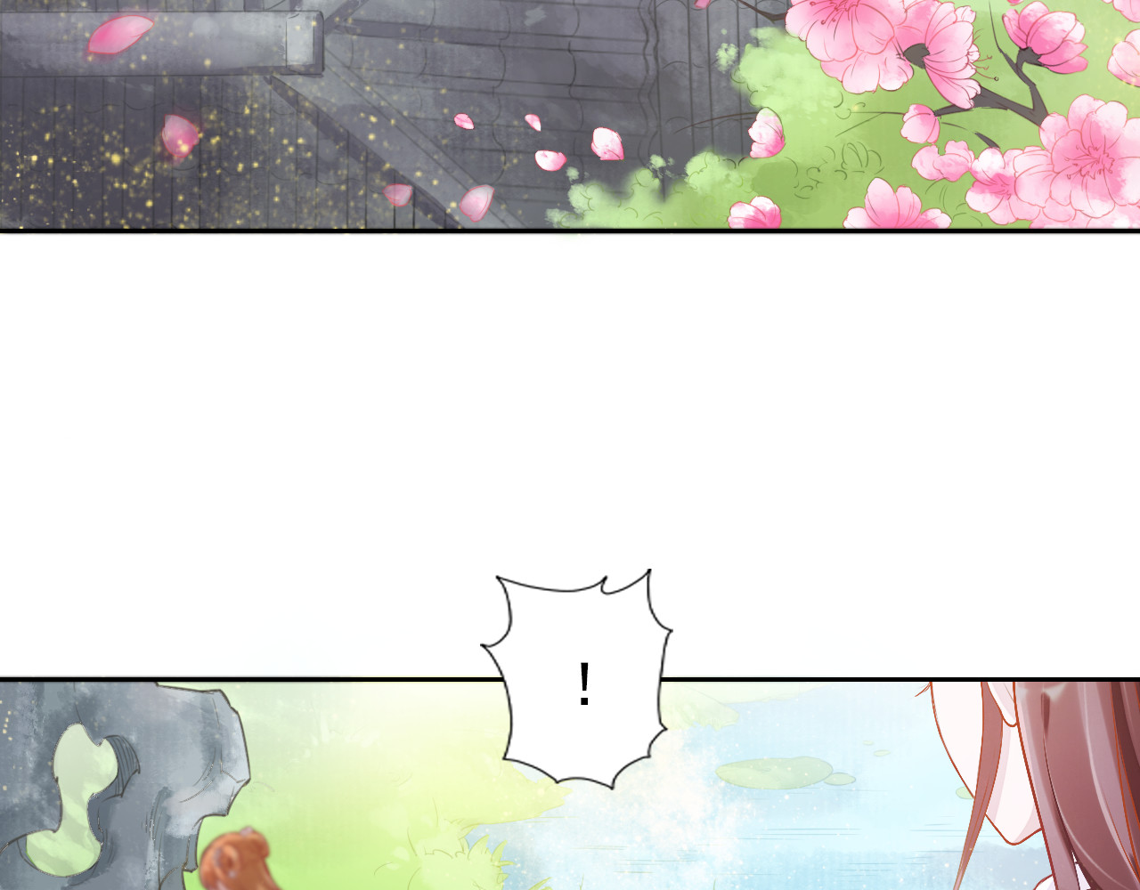 盛宠医妃之摇光传 第2话 改变过去 第33页