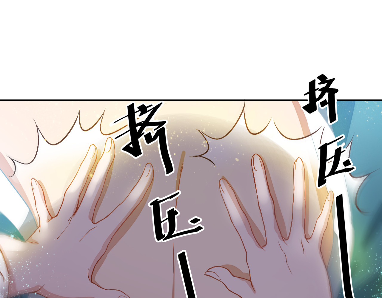 盛宠医妃之摇光传 第2话 改变过去 第61页