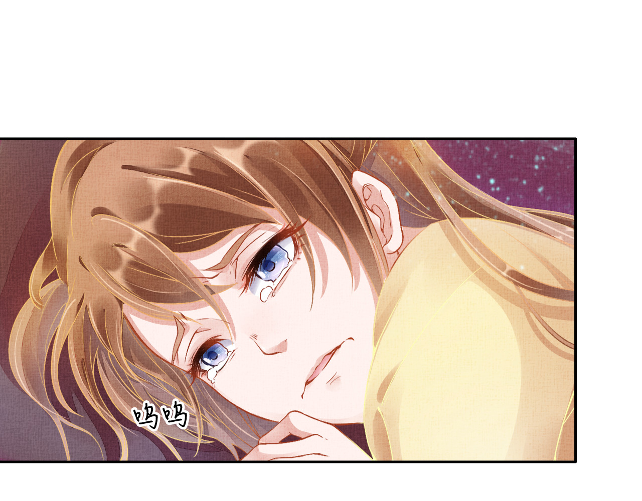 盛宠医妃之摇光传 第3话 恶惩白莲 第49页