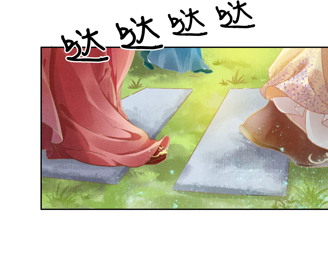 盛宠医妃之摇光传 第3话 恶惩白莲 第62页