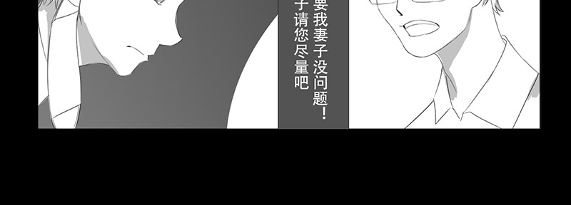 恐惧灵魂 户外—巴士（下） 第27页
