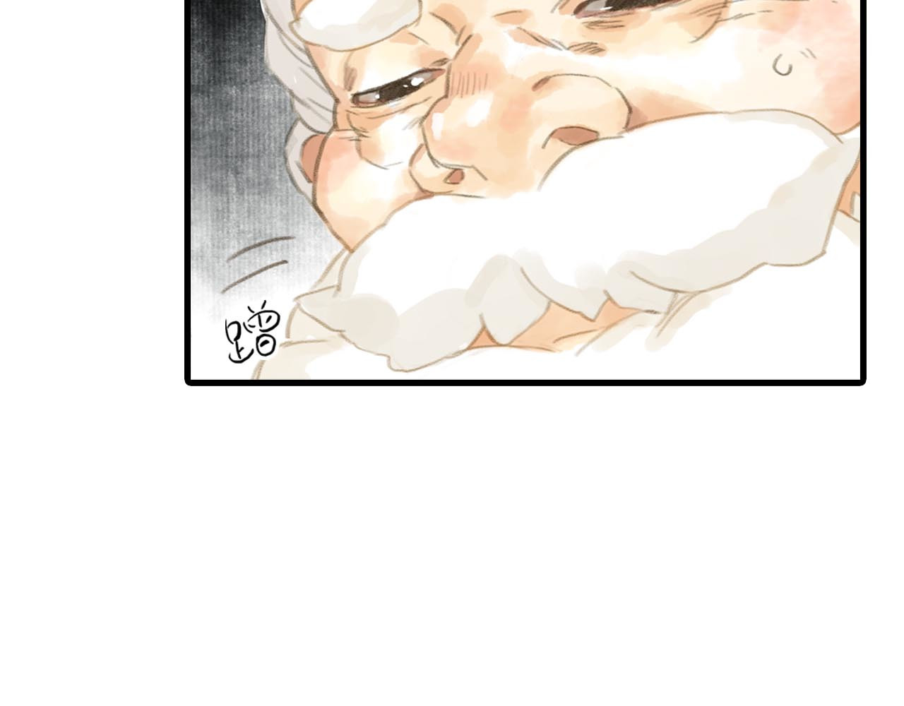 步天歌 第3话 生死劫 第22页