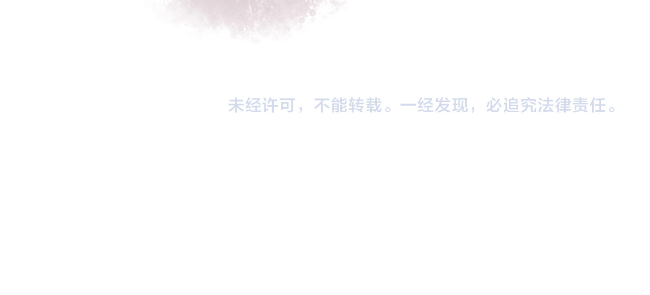 《妃为九卿》-神医小娇妃 第1话 负我 第158页