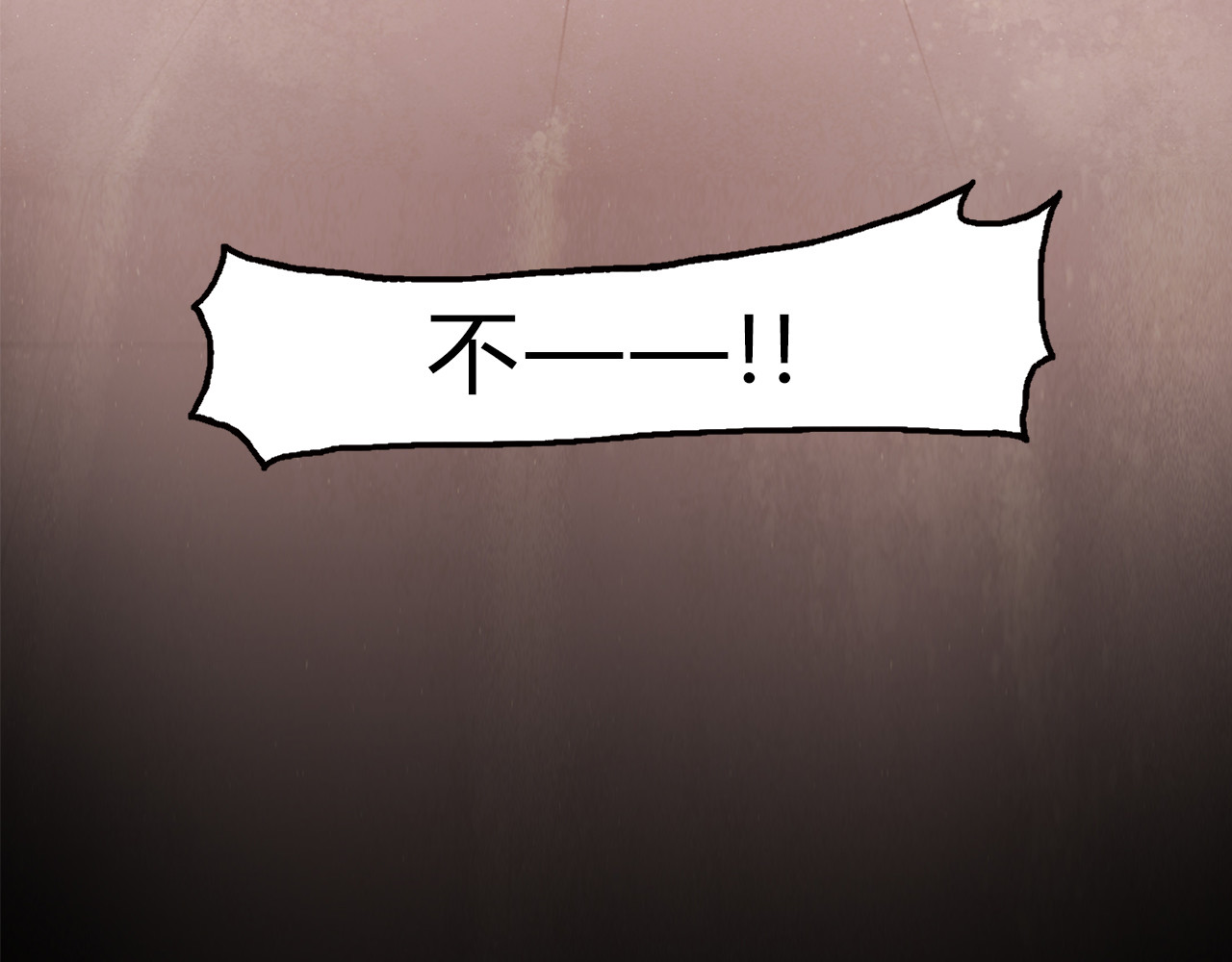《妃为九卿》-神医小娇妃 第1话 负我 第10页