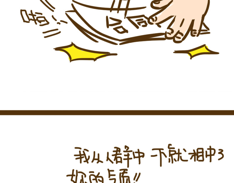 女生宿舍日常 开学第一天 第11页