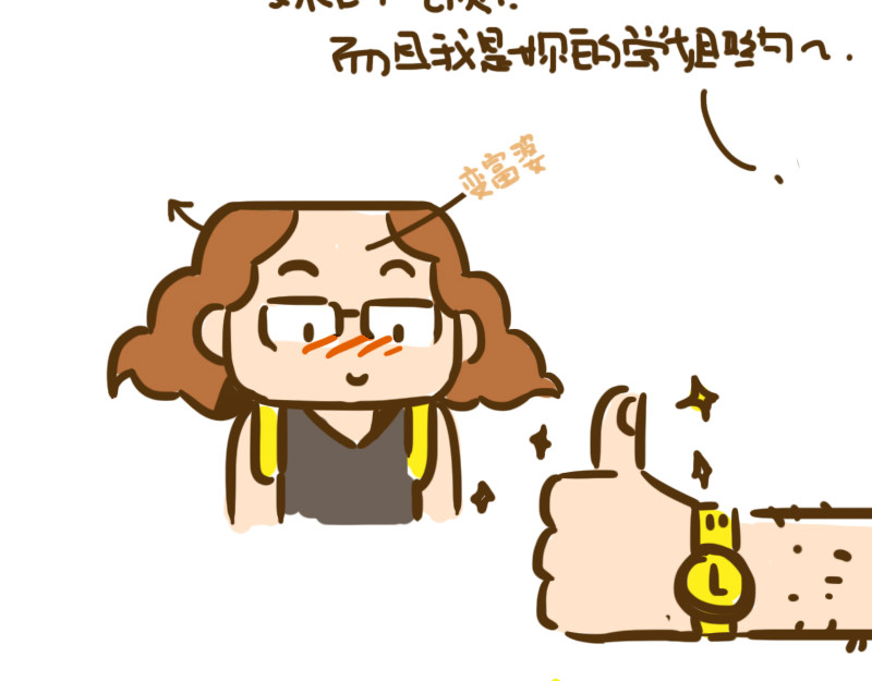 女生宿舍日常 开学第一天 第12页