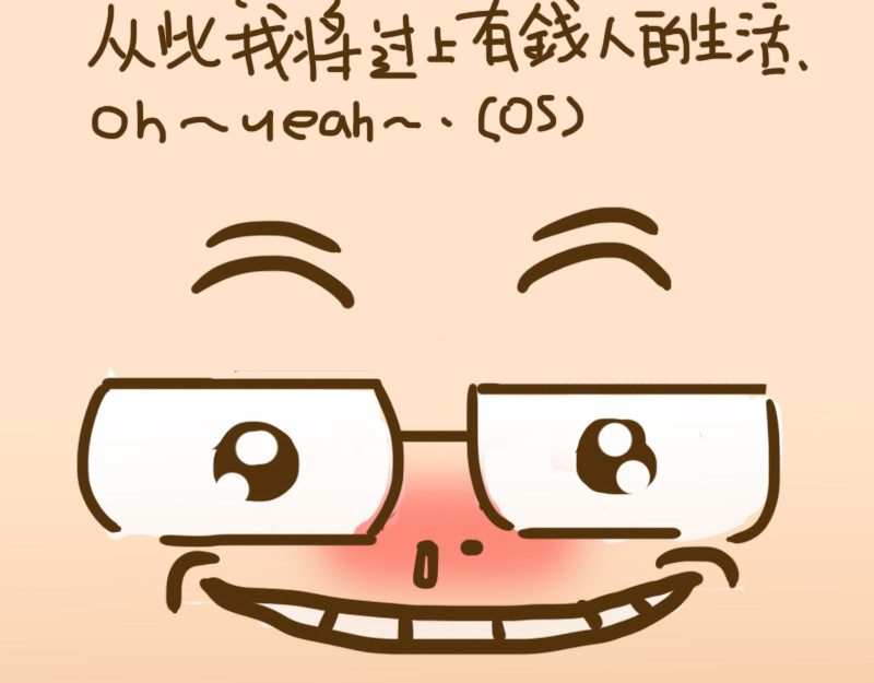 女生宿舍日常 开学第一天 第14页