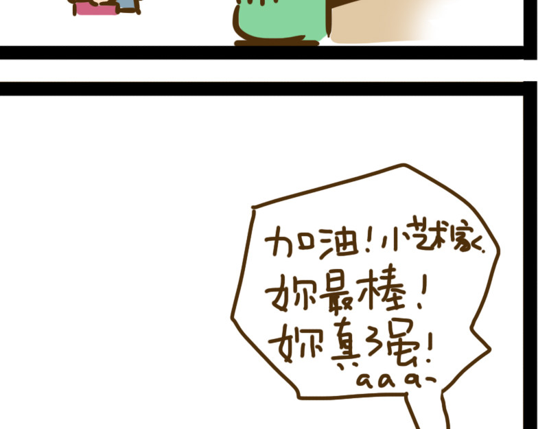 女生宿舍日常 开学第一天 第18页