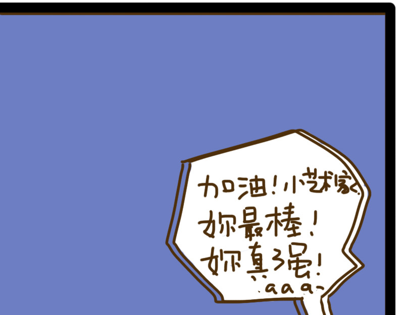 女生宿舍日常 开学第一天 第20页