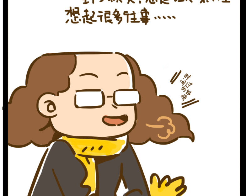 女生宿舍日常 第3页