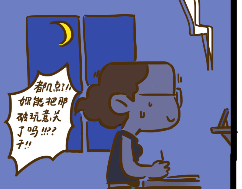 女生宿舍日常 开学第一天 第21页