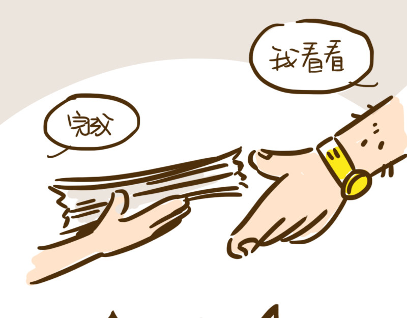 女生宿舍日常 开学第一天 第23页