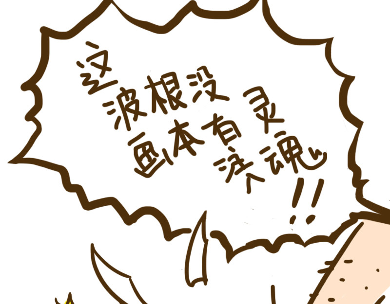 女生宿舍日常 开学第一天 第24页