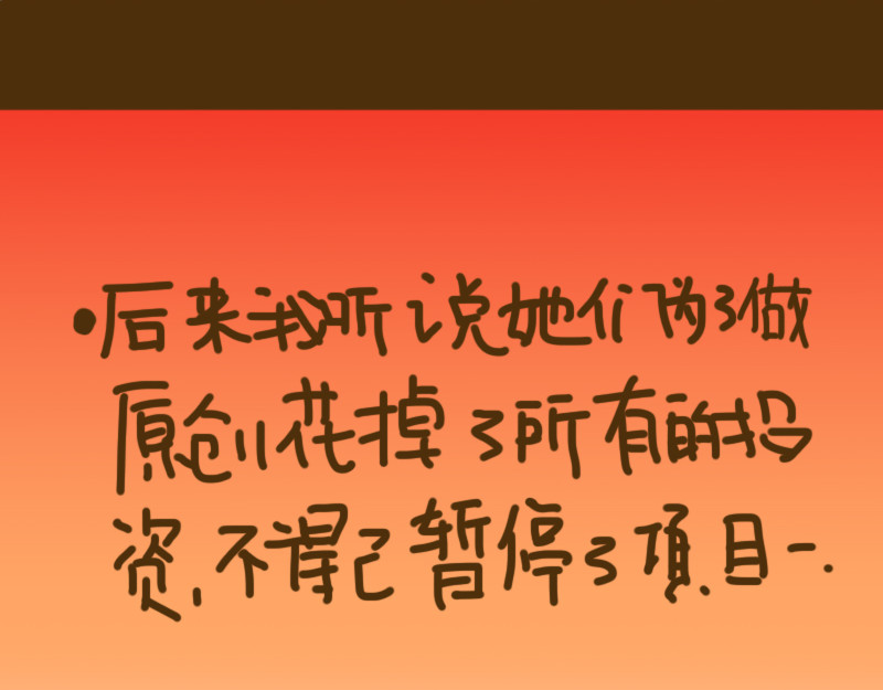 女生宿舍日常 开学第一天 第28页