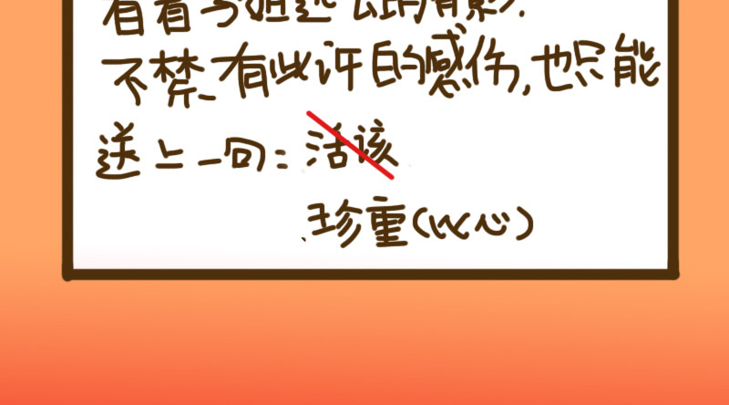 女生宿舍日常 开学第一天 第30页