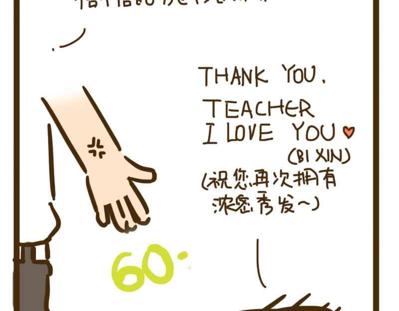 女生宿舍日常 开学第一天 第32页
