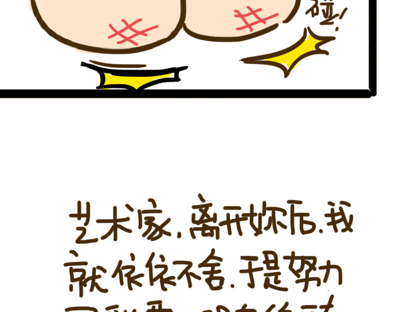 女生宿舍日常 开学第一天 第35页