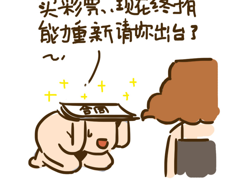 女生宿舍日常 开学第一天 第36页