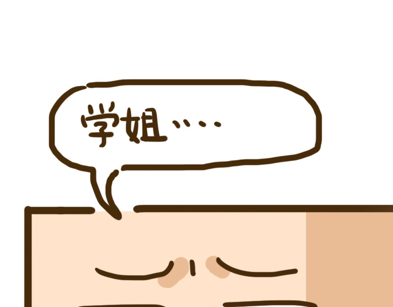 女生宿舍日常 开学第一天 第37页