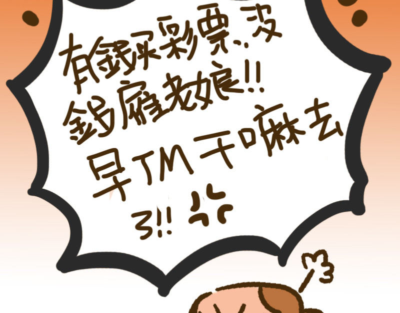 女生宿舍日常 开学第一天 第40页
