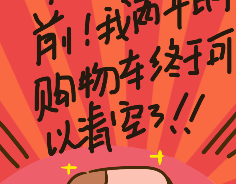 女生宿舍日常 开学第一天 第43页
