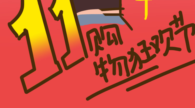 女生宿舍日常 开学第一天 第45页