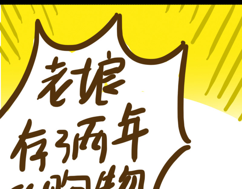 女生宿舍日常 开学第一天 第49页