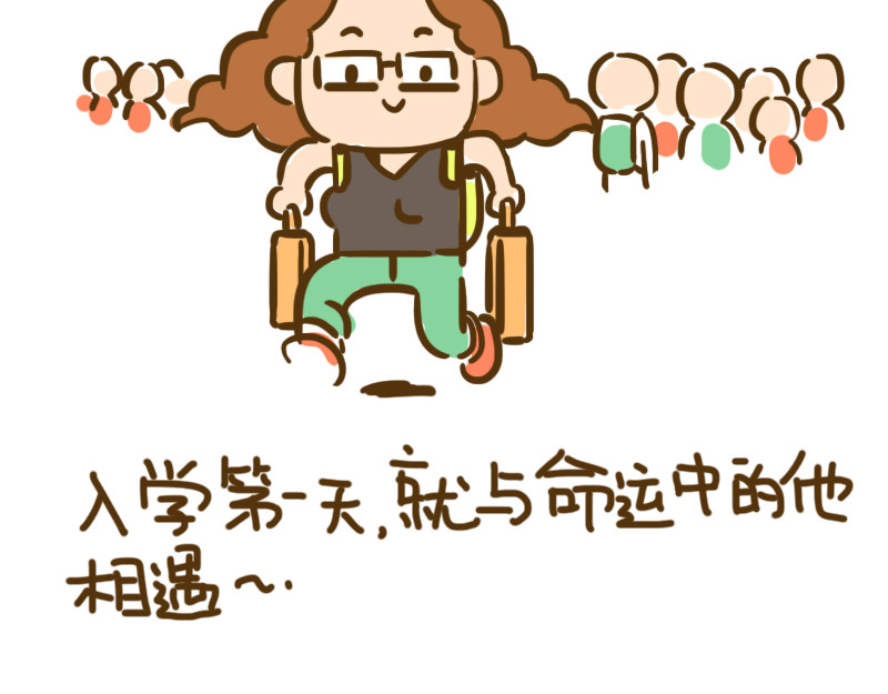 女生宿舍日常 第6页